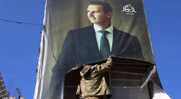 تسليم بشار الاسد