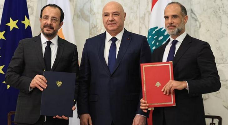 توقيع اتفاق بين لبنان وقبرص لترسيم الحدود البحرية