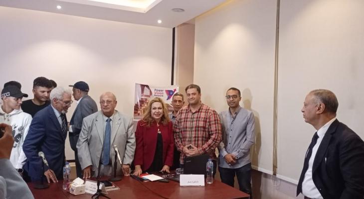 جريمة الأفروسنترك