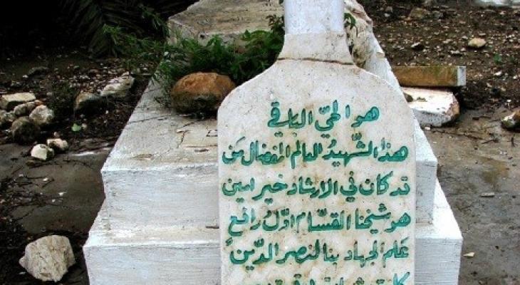 قبر الشيخ عز الدين القسام