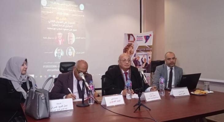 المؤسسة الإفريقية للتطوير تُنظم ندوة ثقافية للاحتفال بذكرى بطولات بورسعيد الخالدة