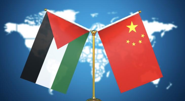 فلسطين والصين