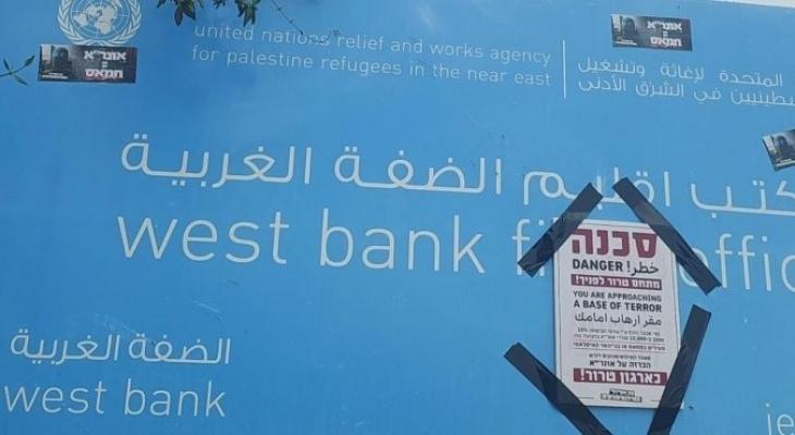 كهرباء الضفة