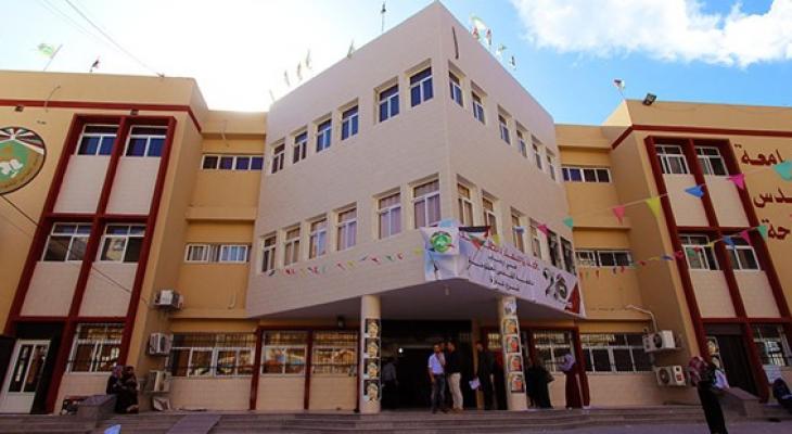جامعة القدس المفتوحة غزة