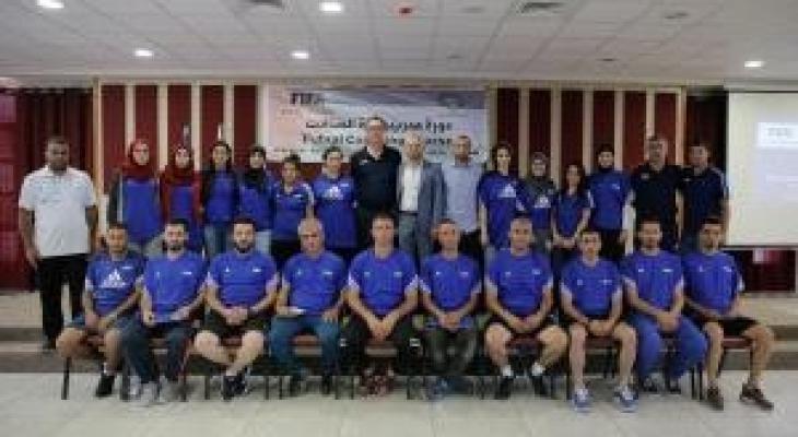 افتتاح دورة مدربي كرة الصالات بالتعاون مع "الفيفا"