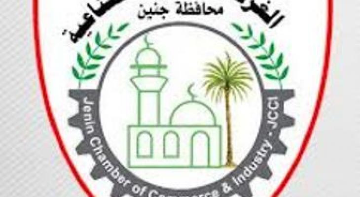غرفة تجارة جنين تبحث مع القنصل الأميركي مشاكل التجارة والاقتصاد