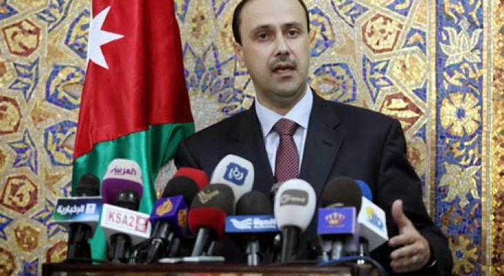 الاردن