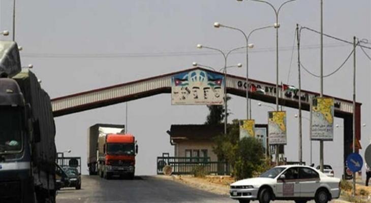 سوريا تفتح معبر نصيب الحدودي مع الأردن