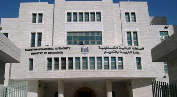 التربية والتعليم