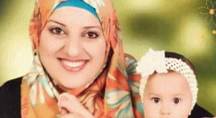 صورة للشهيدة