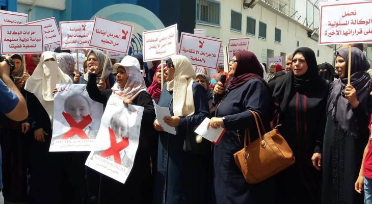 بالفيديو: إعلان الإضراب الشامل في كافة مرافق "الأونروا" بغزة غداً الخميس