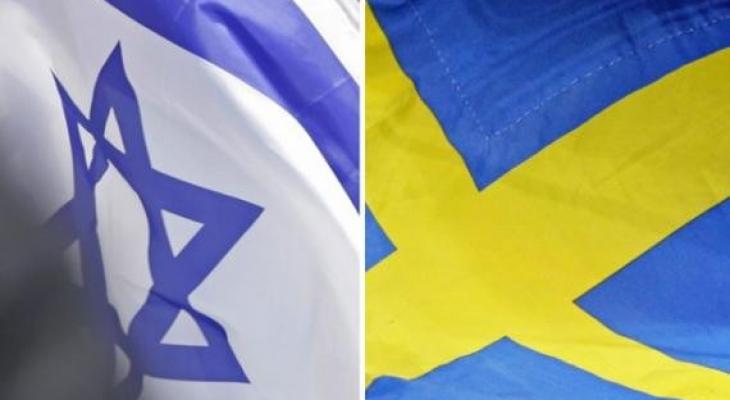 السويد تحظر الخارجية الإسرائيلية وسفيرها من مواقع التواصل الاجتماعي 
