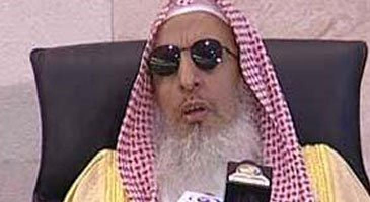 مفتي السعودية