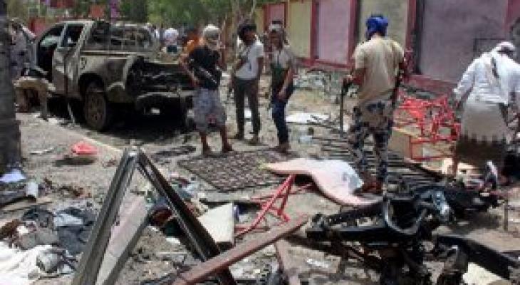 داعش يتبنى تفجير عدن الذي أودى بحياة 49 جندياً يمنياً