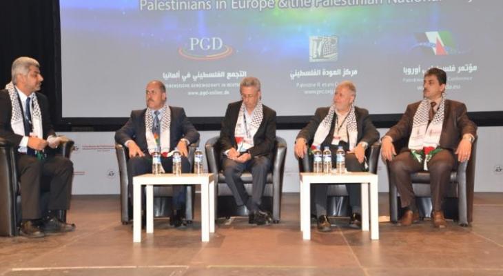 انتهاء مراسم التحضيرات النهائية لمؤتمر فلسطيني أوروبا