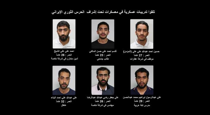 التفاصيل الكاملة لضبط خلية البحرين المدعومة إيرانياً.jpg