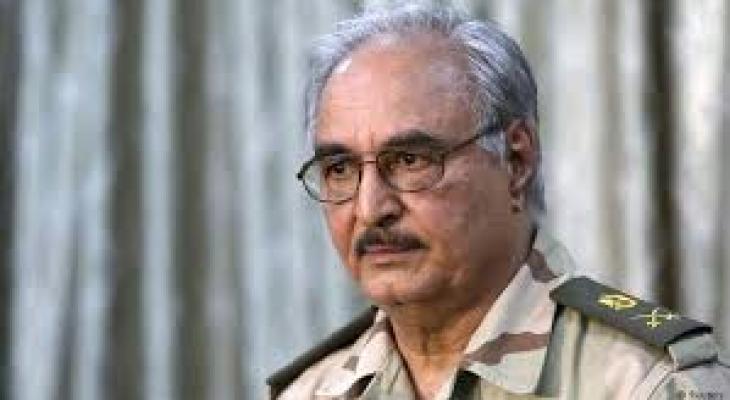 حفتر