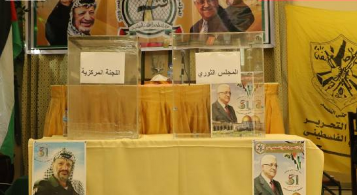 بالصور: استمرار عملية التصويت في غزة لاختيار أعضاء اللجنة المركزية والمجلس الثوري