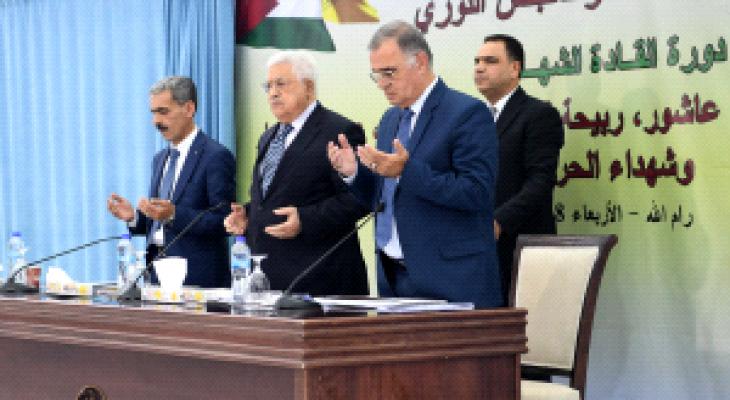 المجلس الثوري