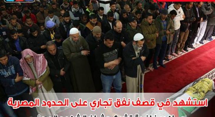بالفيديو: جماهير غاضبة تشيع شهيد لقمة العيش حسام الصوفي برفح 