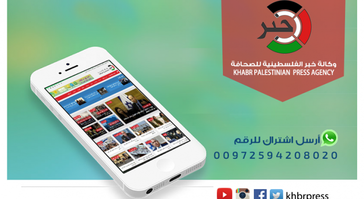 وكالة "خبر" تُدين اقتحام مقر تلفزيون فلسطين بغزّة وتحطيم محتوياته
