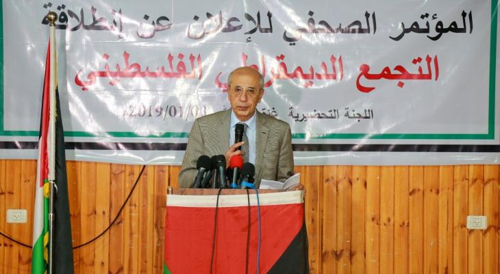 بالصور: الإعلان عن انطلاق تجمع ديمقراطي فلسطيني بمشاركة أكثر من 700 شخص 