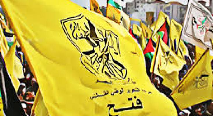 فتح تدين تفجير دمشق الإرهابي.jpg