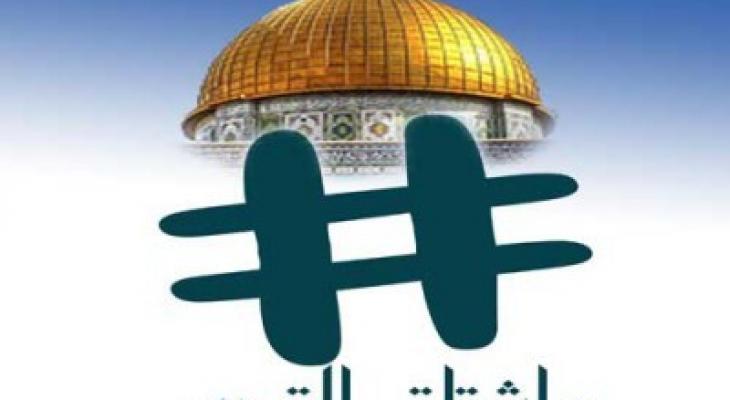 هاشتاغ #الرياض_أهم_من_القدس يُشعل مواقع التواصل الاجتماعي 