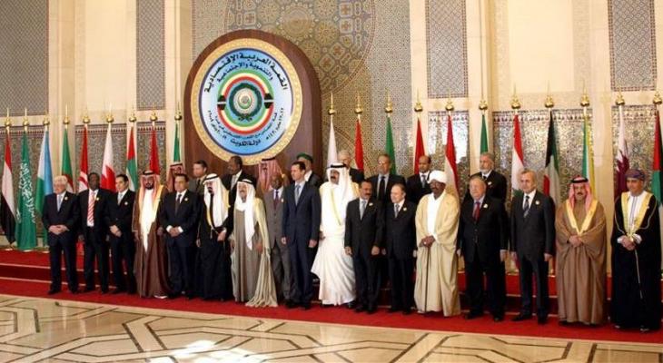 القمة العربية الاقتصادية.jpg