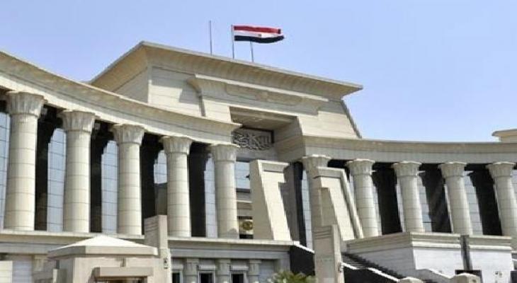 الدستورية