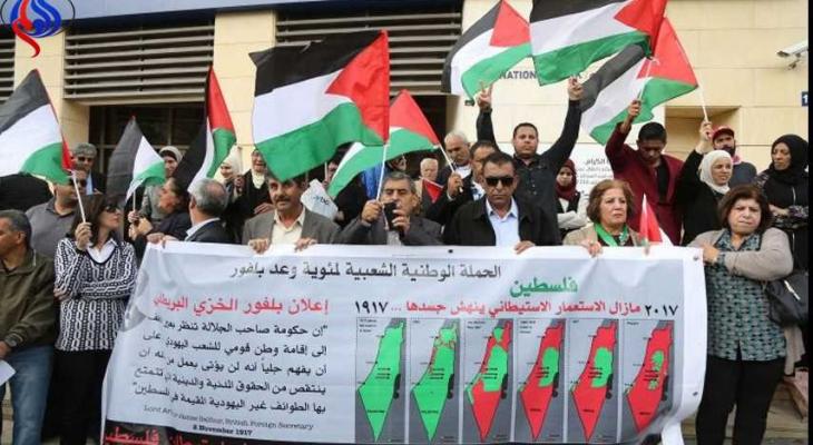الائتلاف التونسي يعتزم تنظيم حملة توقيعات تطالب بريطانيا بالاعتذار عن وعد بلفور