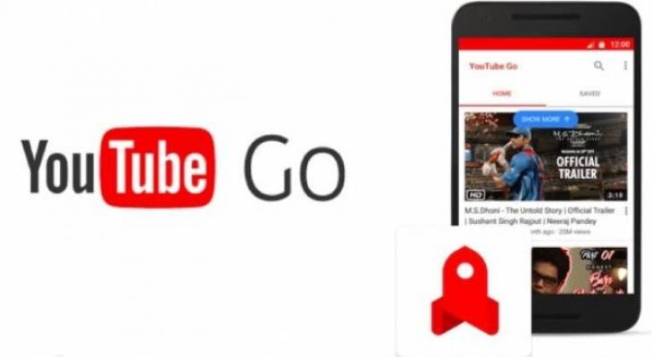 youtube-go-app-660x330-jpg-10566459071380252.jpg