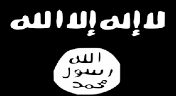 تنظيم الدولة الإسلامية 