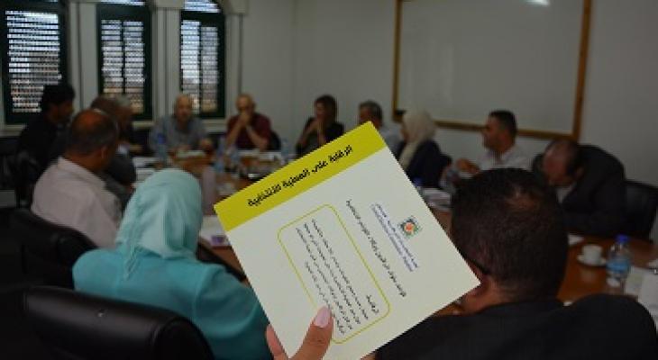 LE2016-CECMeetsCOSFS