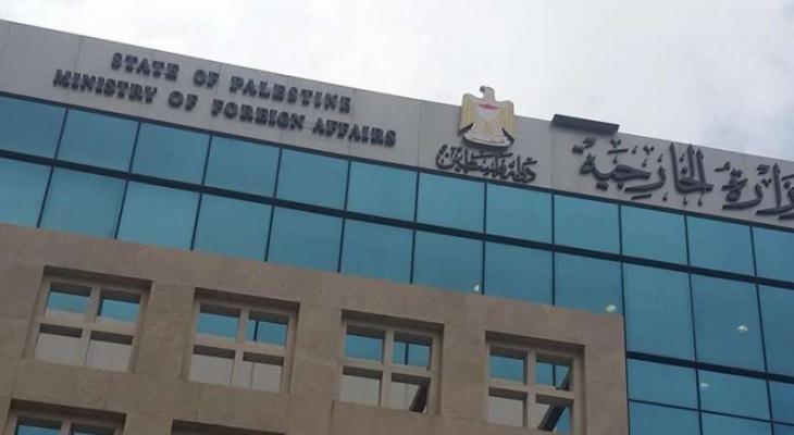 الخارجية تدين الصمت الدولي إزاء إعدامات الاحتلال الميدانية 