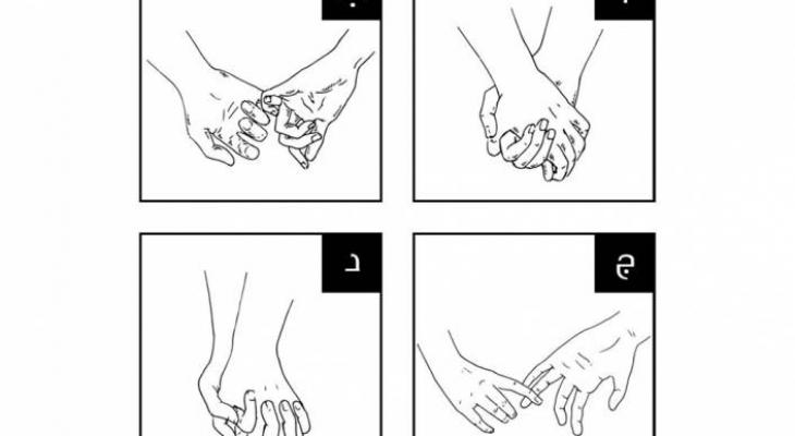 hands-holding-slide-1-jpg-42821385091166981