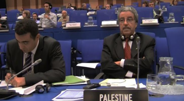 فلسطين تشارك في المؤتمر العام للطاقة الذرية في فيينا