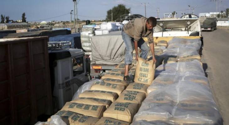 وزارة الاقتصادر تحدد سعر الأسمنت