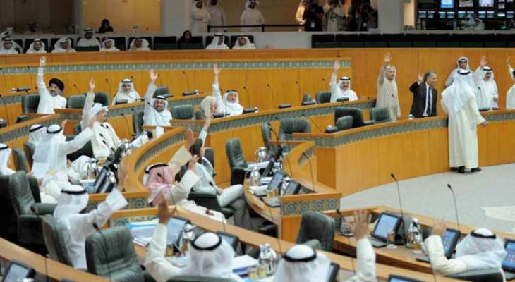 البرلمان الكويتي.jpg
