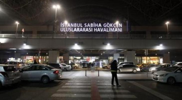 مطار صبيحة جوكشن لتركي