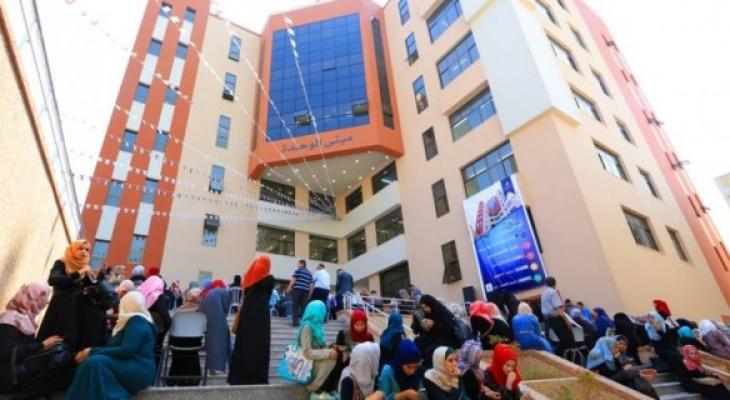 جامعة الأقصى