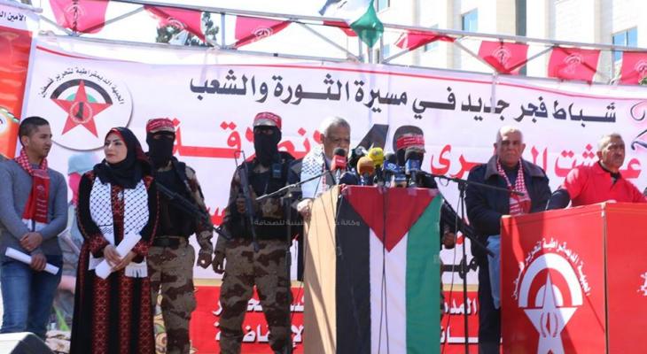 بالصور: في مسيرة حاشدة.. الجبهة الديمقراطية تحتفي بذكرى انطلاقتها الـ