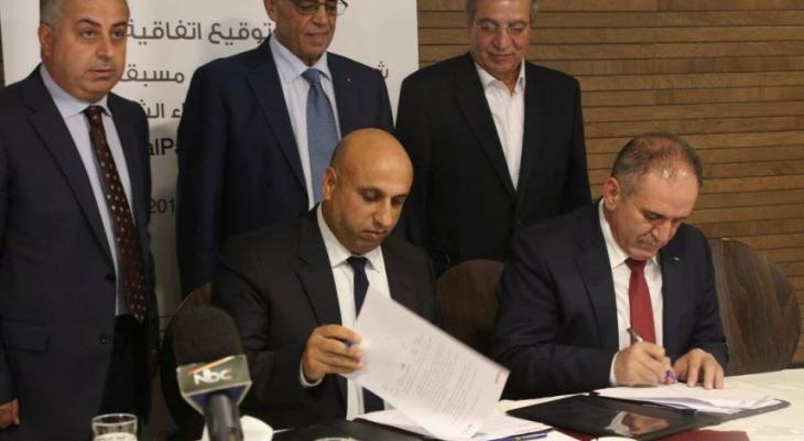 كهرباء الشمال