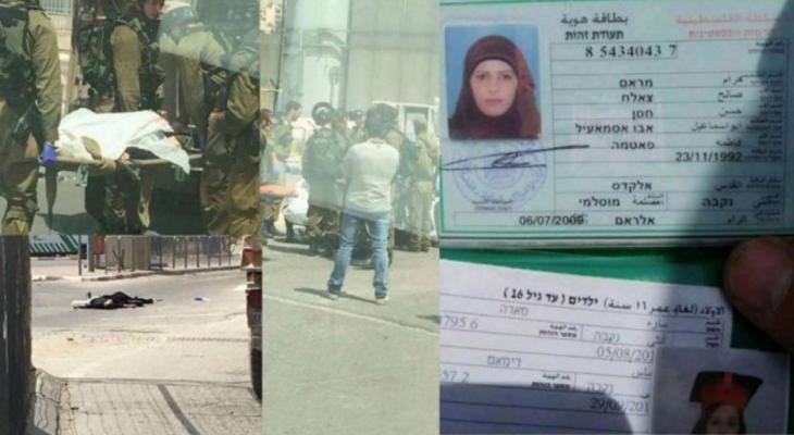 إغلاق ملف إعدام الشقيقين طه يشجع الاحتلال على ارتكاب المزيد من الجرائم