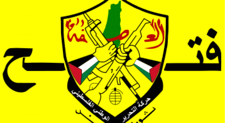 Fatah_Flag.svg