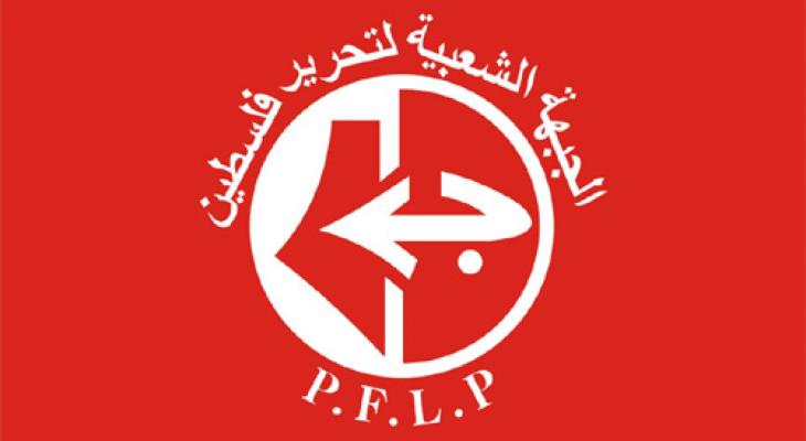 pflp16-6-2016