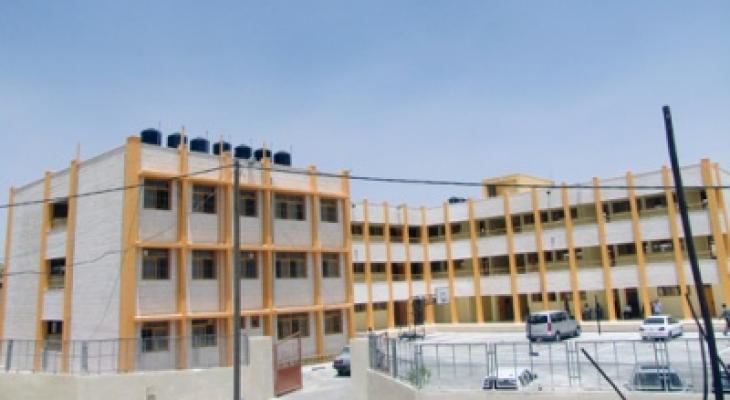 مدرسة
