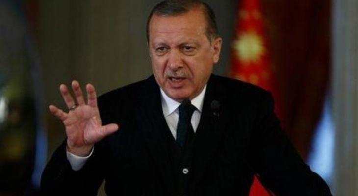 اردوغان: قرار ترامب يضع المنطقة "في دائرة نار"