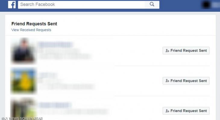 شاهد من رفضوا صداقتك على فيسبوك بنقرة واحدة