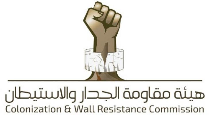 "مقاومة الجدار والاستيطان" تستقبل وفداً فرنسياً من نقابة الموظفين العمومين